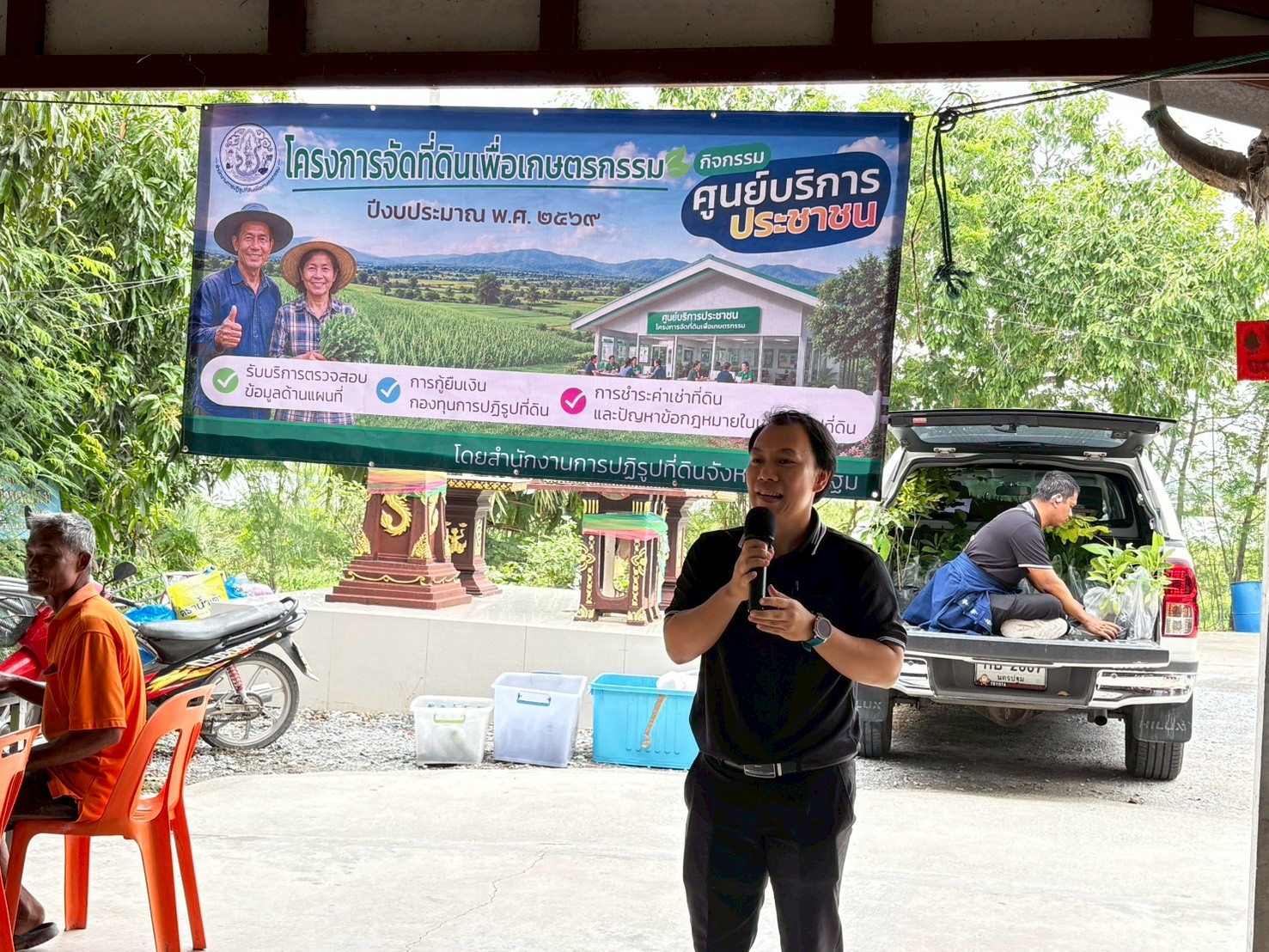 title - ส.ป.ก.นครปฐม จัดโครงการศูนย์บริการประชาชนในลักษณะศูนย์บริการเคลื่อนที่ (Mobile Unit)  ในระดับอำเภอ ครั้งที่ 2 ปีงบประมาณ พ.ศ. 2569
